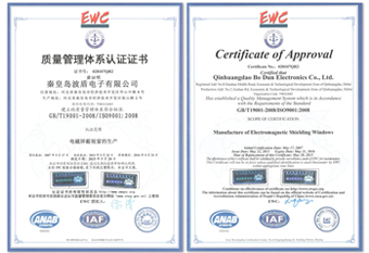 波盾順利通過(guò)ISO9001復(fù)審