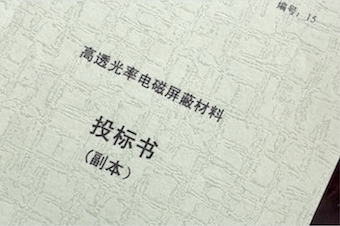 波盾參加陸軍某競標(biāo)項(xiàng)目取得突出成績